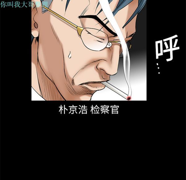 第 2 话 - 第44.jpg页
