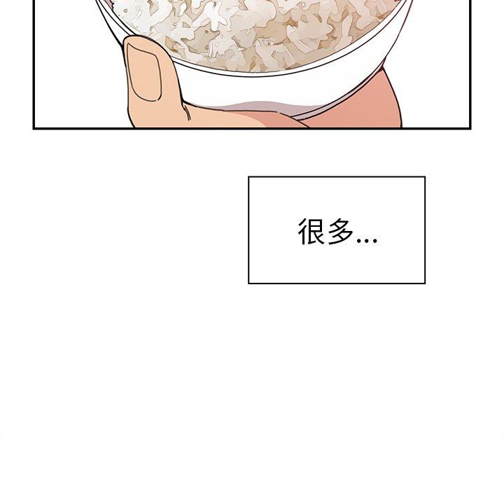第31话 - 第99.jpg页
