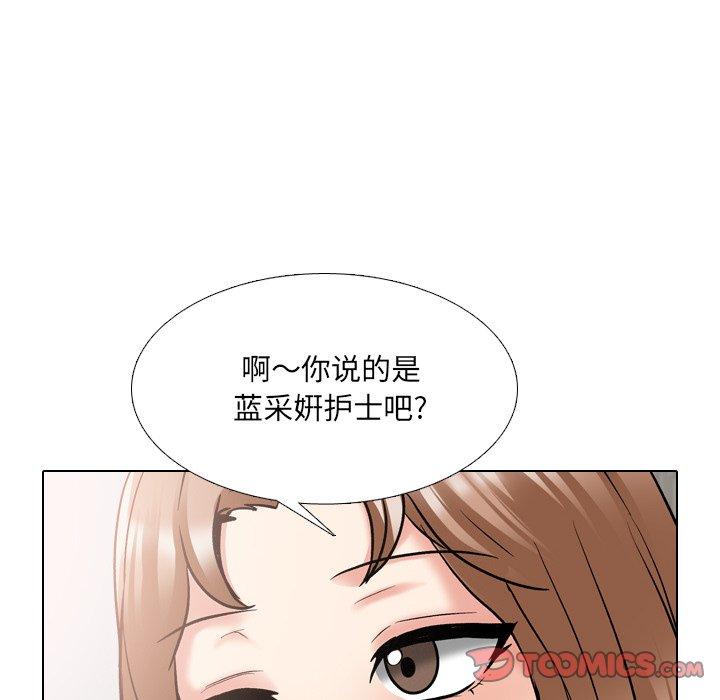 第29话 - 第30.jpg页