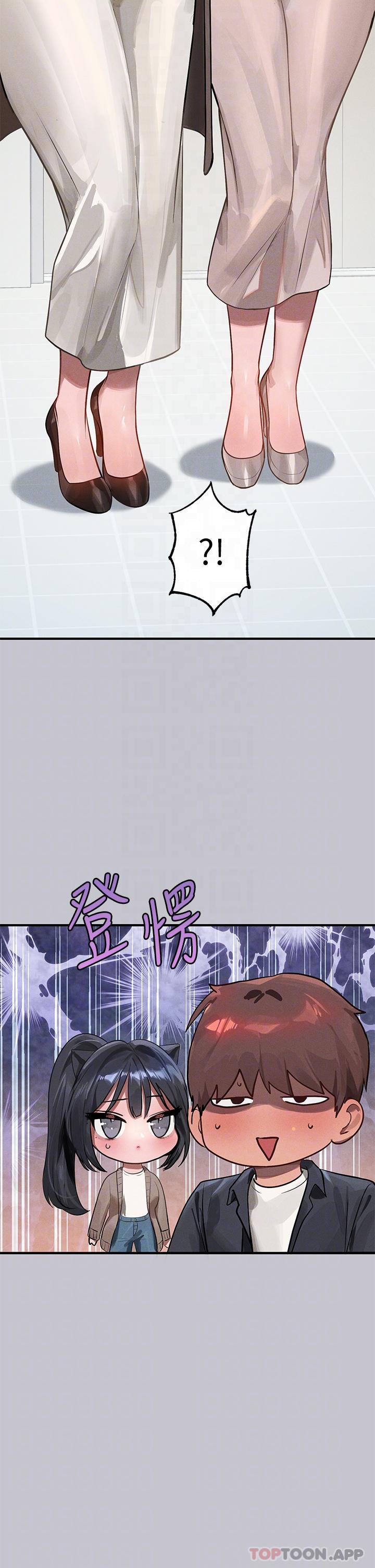 第95话-我要亲耳听你告白 - 第32.jpg页