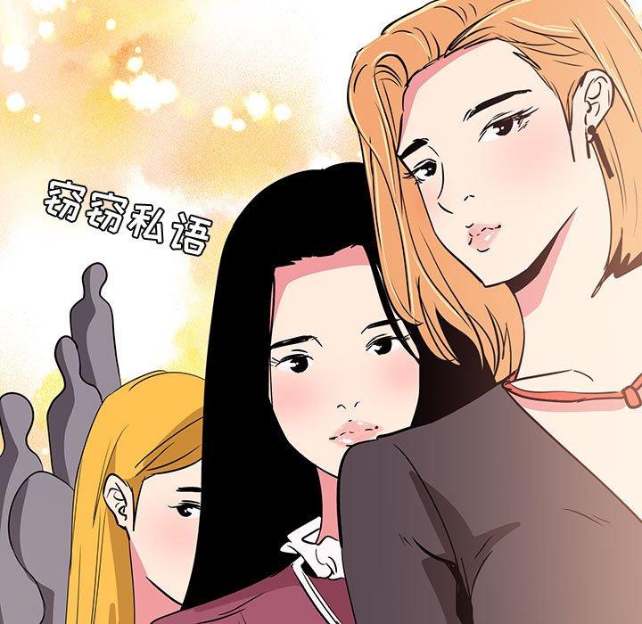 第 31 话 - 第83.jpg页