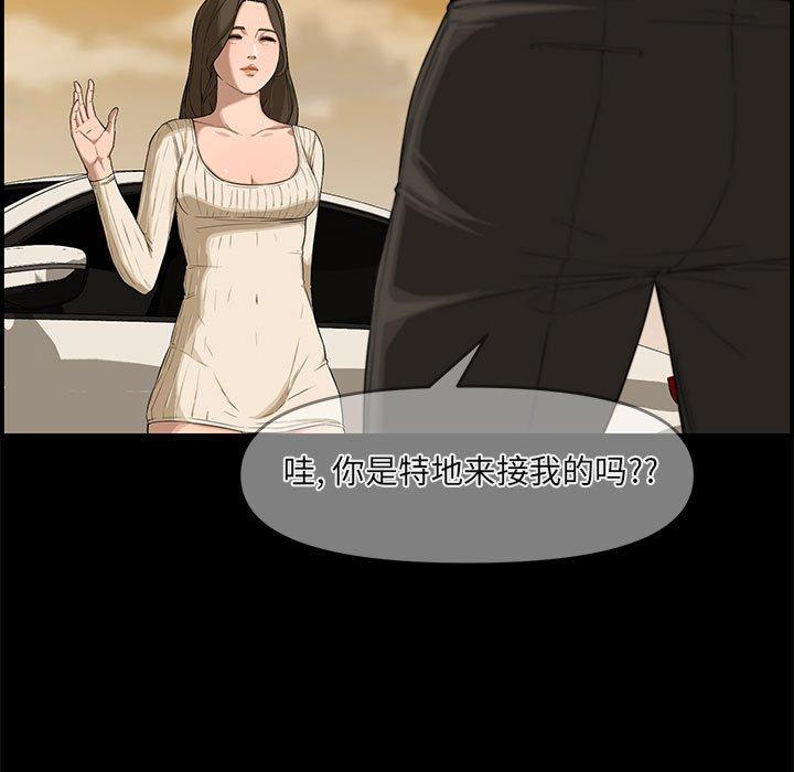 第 17 话 - 第43.jpg页