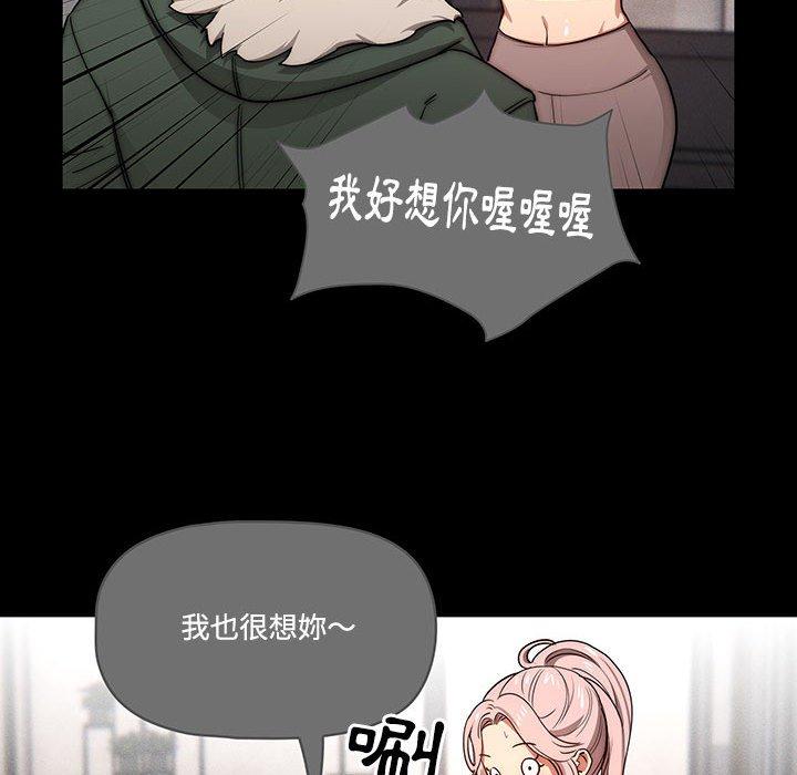 第51话 - 第19.jpg页
