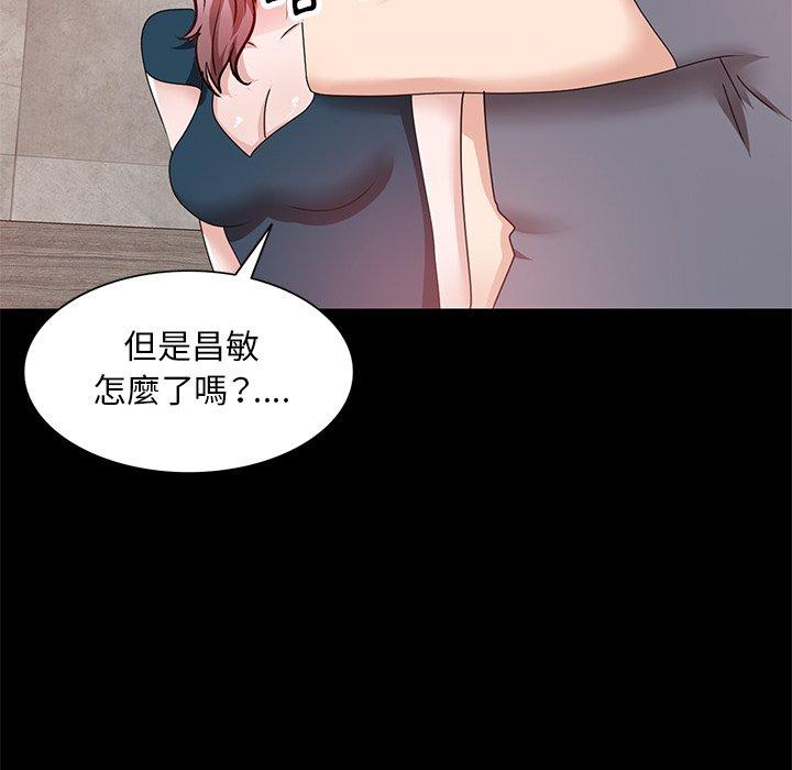 第25话 - 第26.jpg页