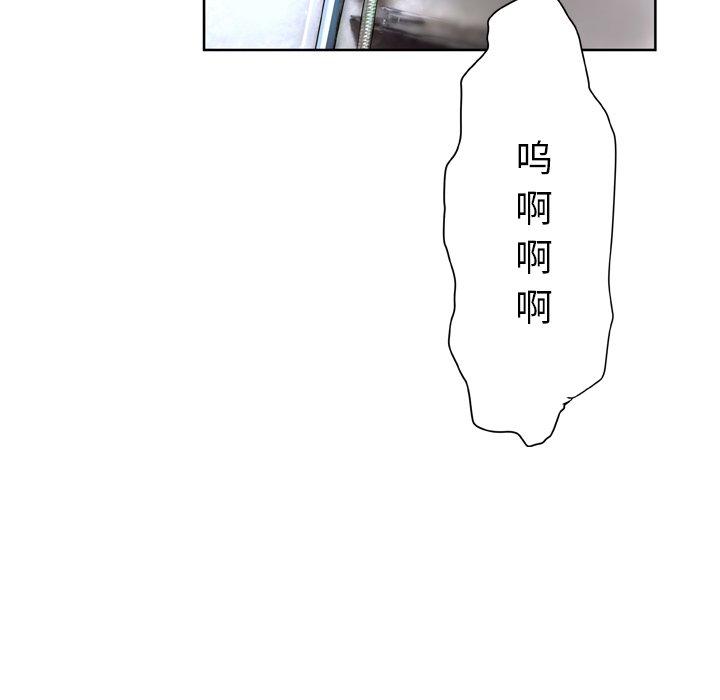 第9话 - 第78.jpg页