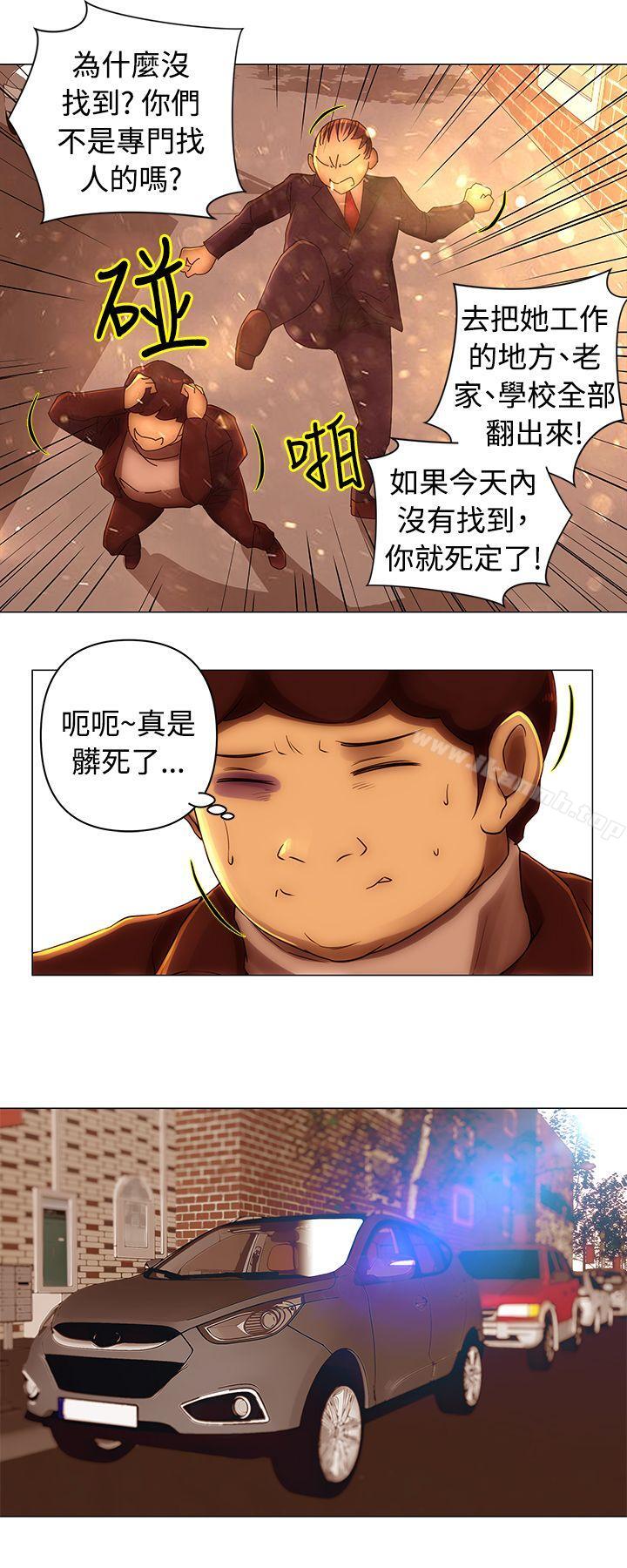 Commission 第37话 第3页