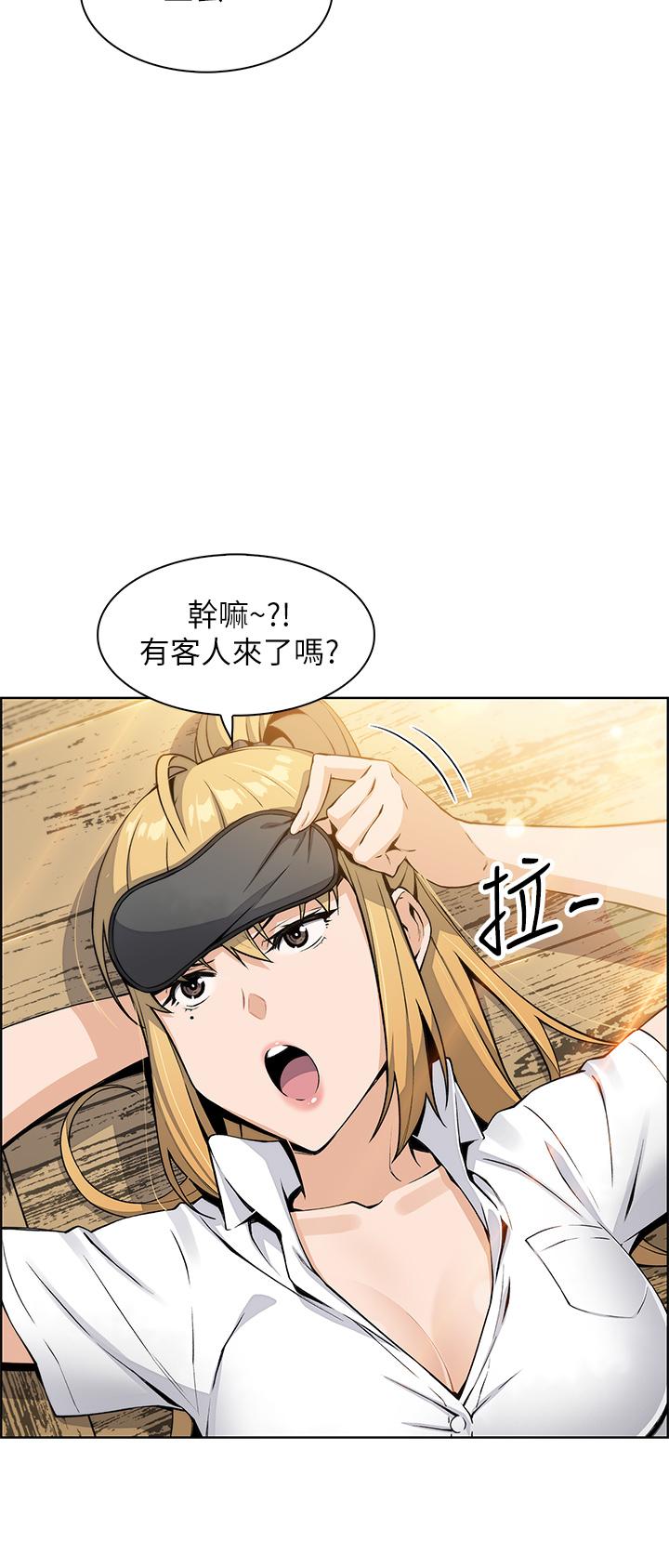 第4話-讓我看看你的GG - 第25.jpg页