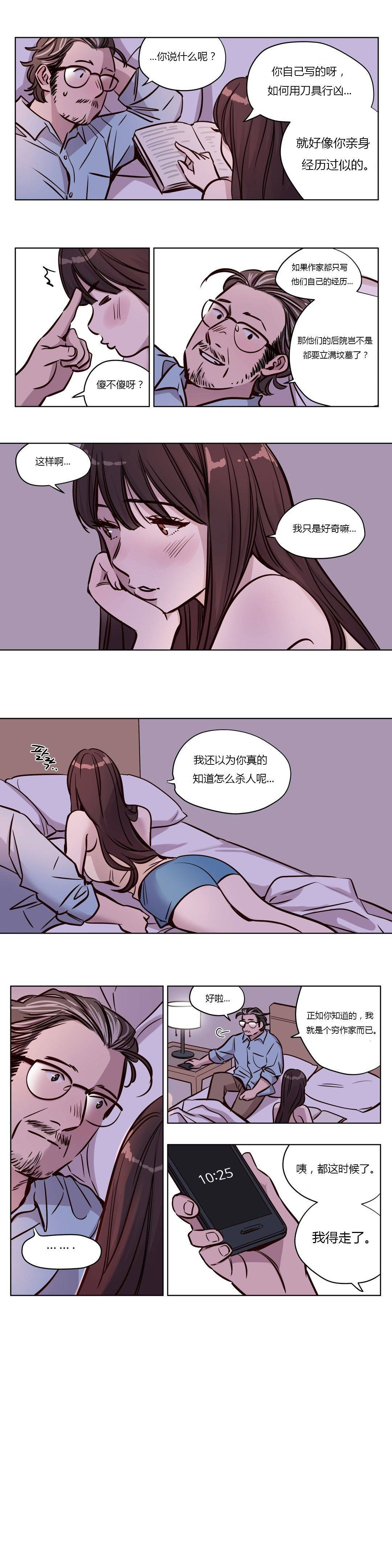 第46章 - 第8.jpg页
