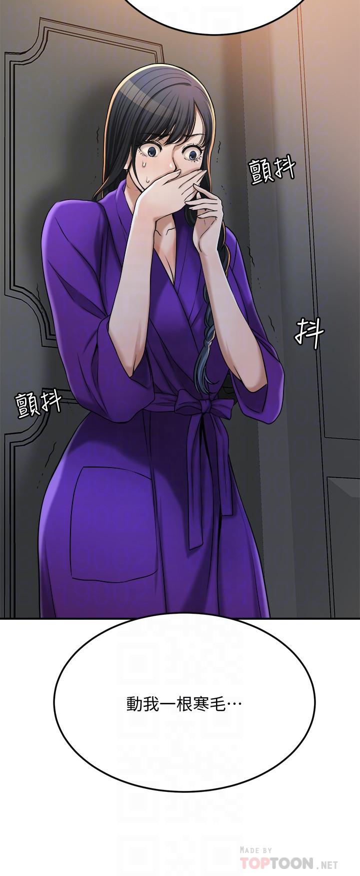 第49話-這裡裝著所有秘密 - 第8.jpg页