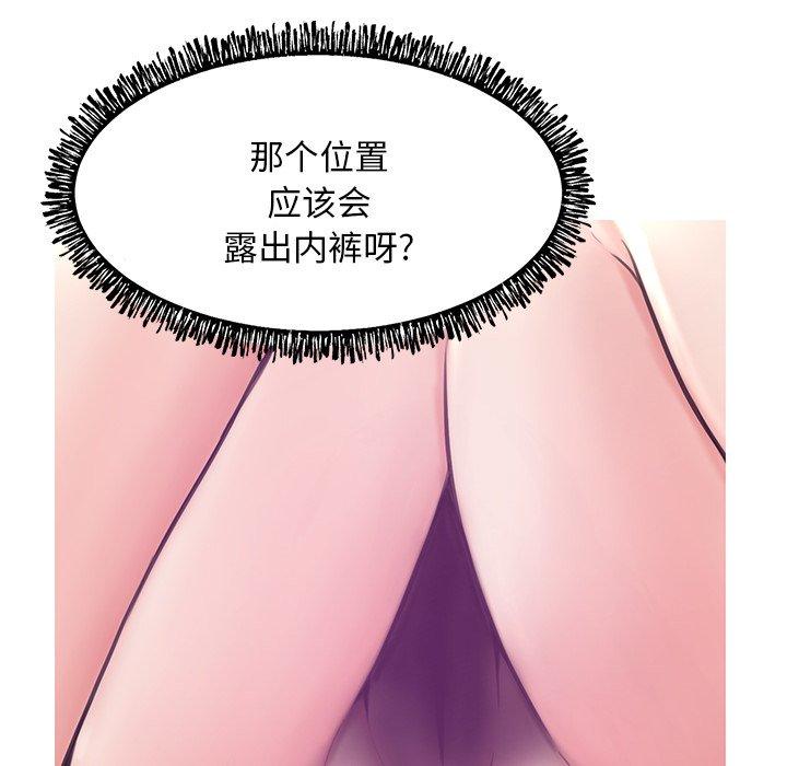 第 31 话 - 第74.jpg页