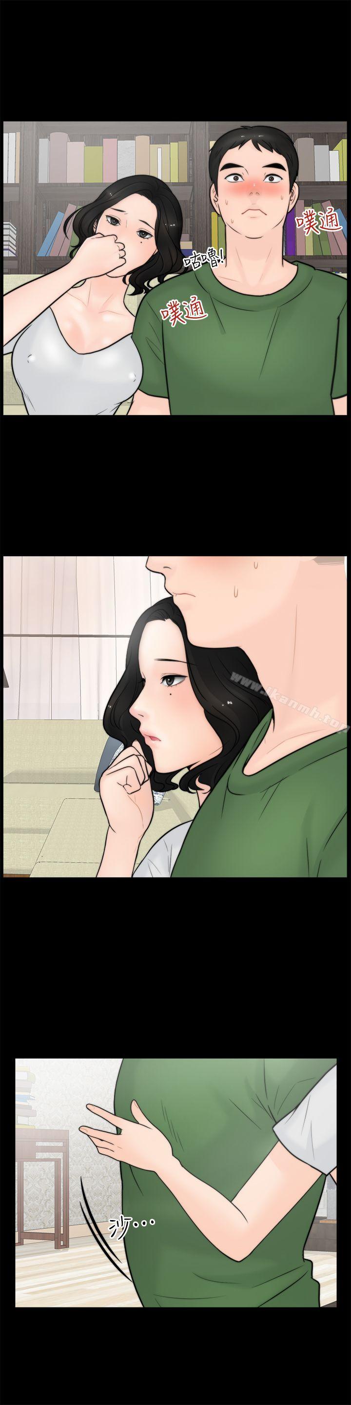 第4話 - 第17.jpg页