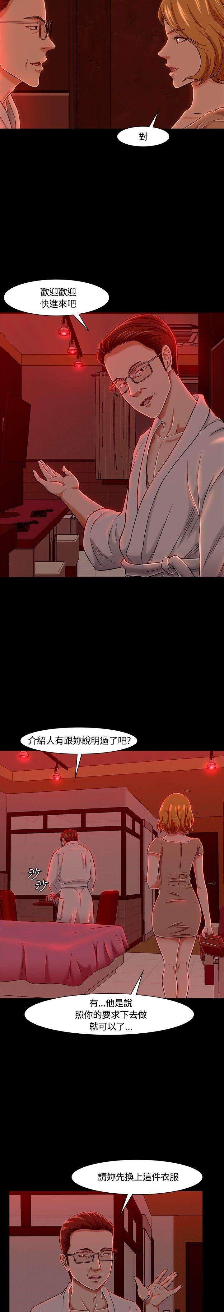 第 19 话 - 第5.jpg页
