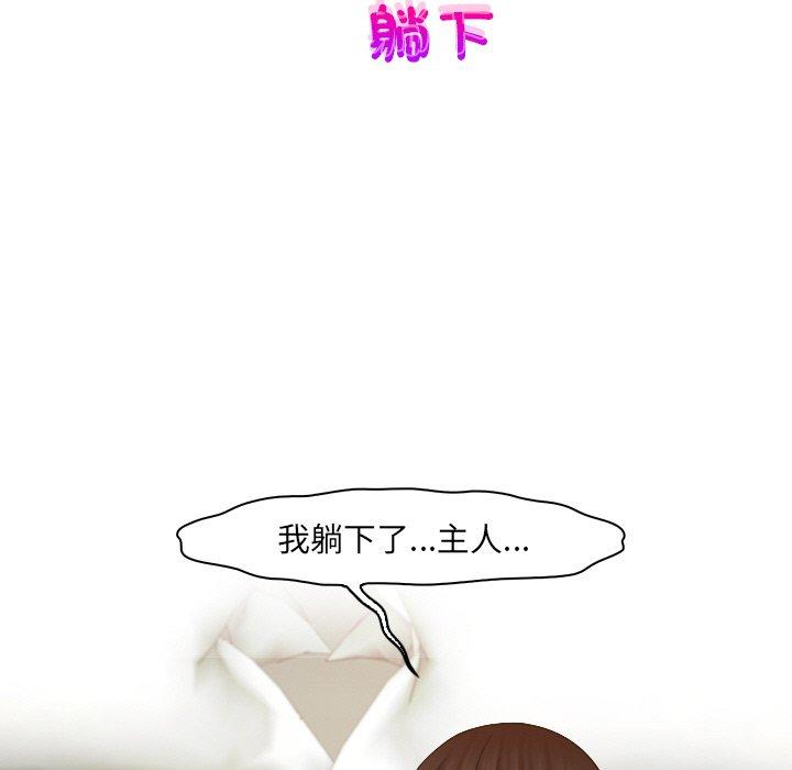 第21话 - 第52.jpg页