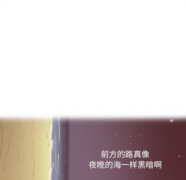 第 29 话 - 第54.jpg页
