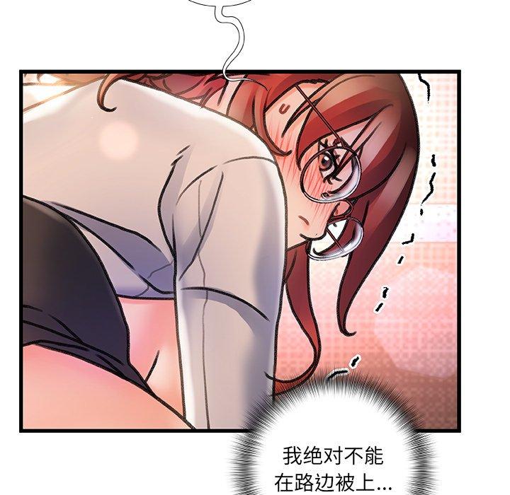 第 5 话 - 第45.jpg页