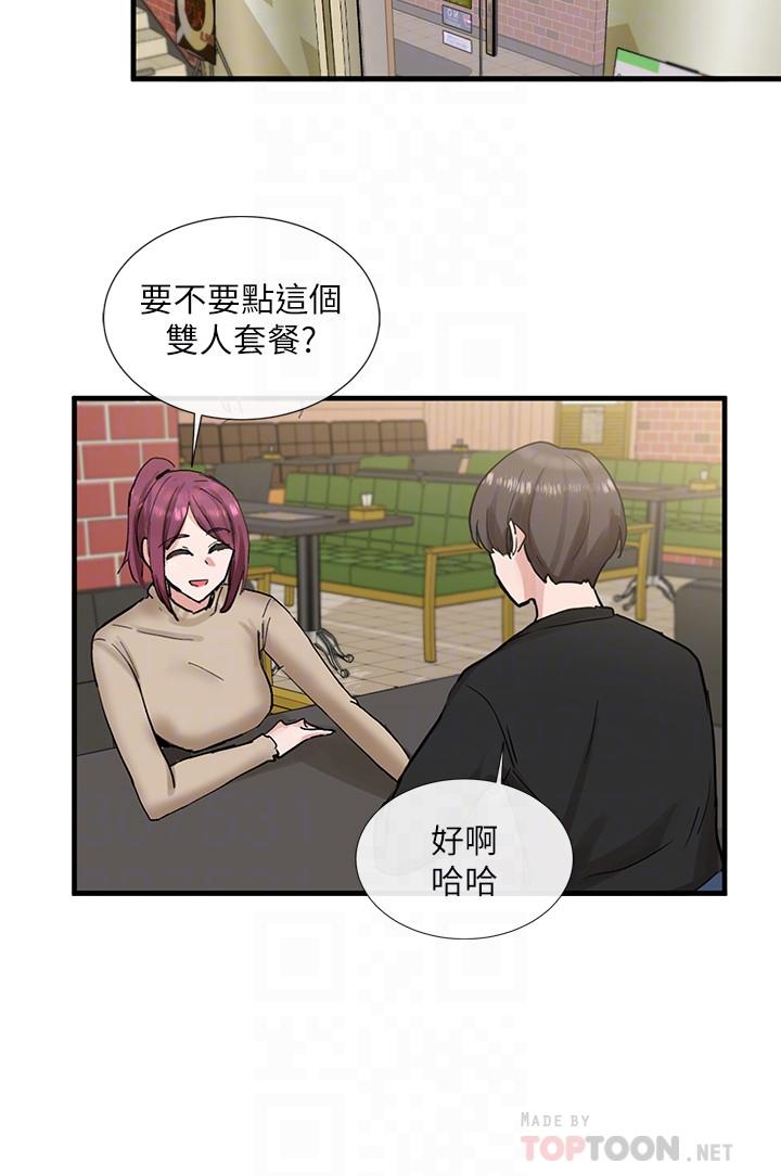 第12話-積極主導的小冉 - 第8.jpg页
