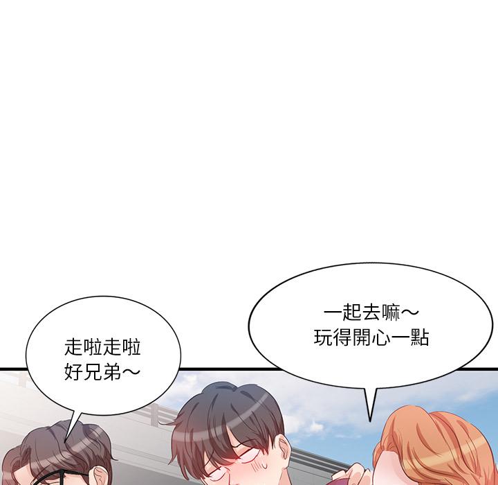 第1話 - 第95.jpg页