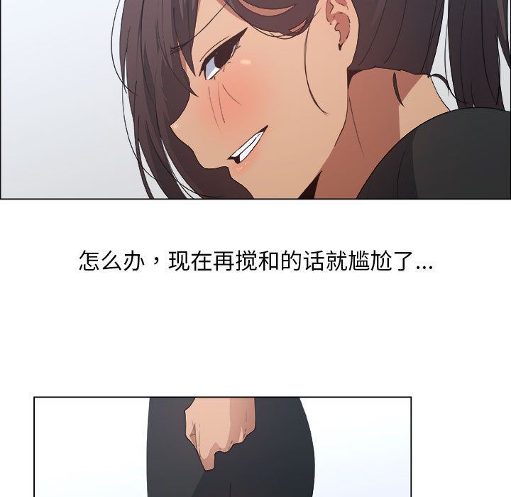 第8话 - 第61.jpg页