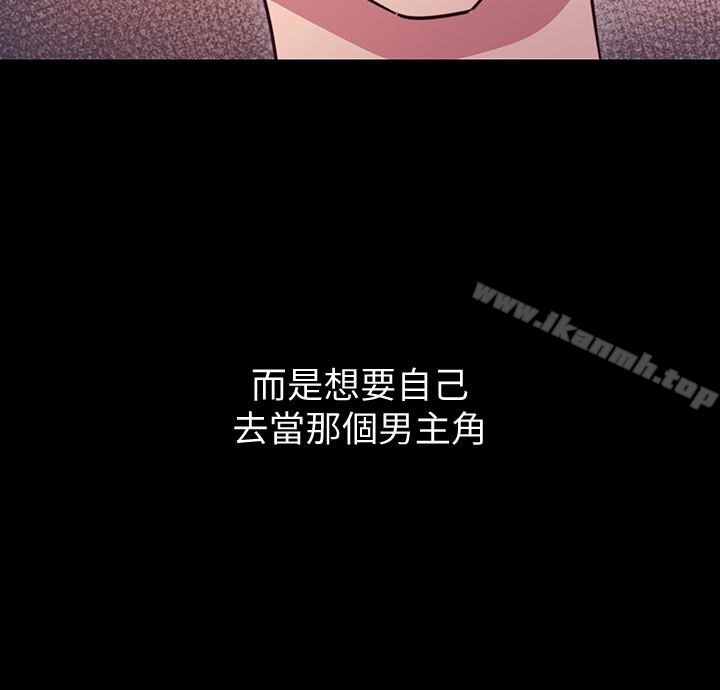 第8話-對繼母澎湃的慾望 - 第13.jpg页