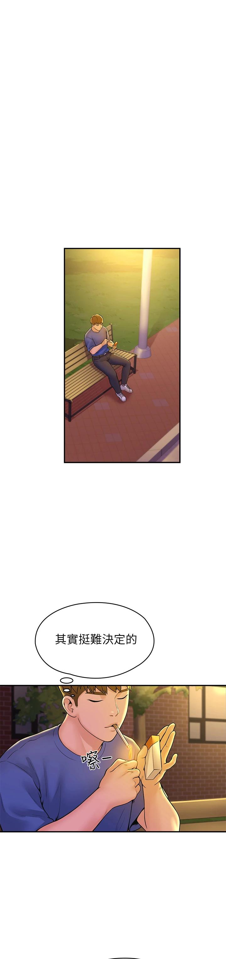 第43話-成為我謬思的女人 - 第35.jpg页