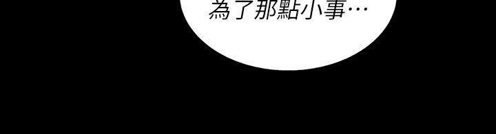 第18話-要不要再練習一次? - 第8.jpg页