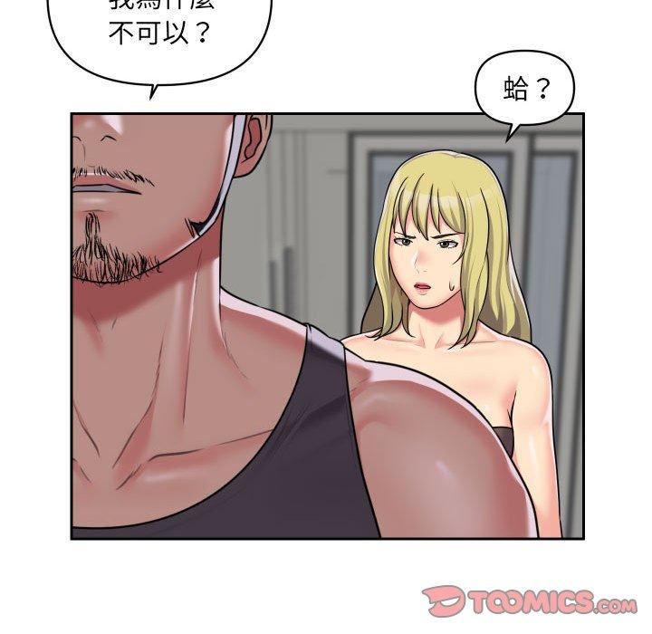 第31话 - 第24.jpg页