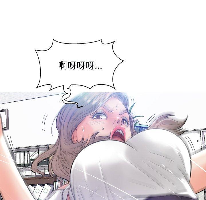 第 3 话 - 第51.jpg页