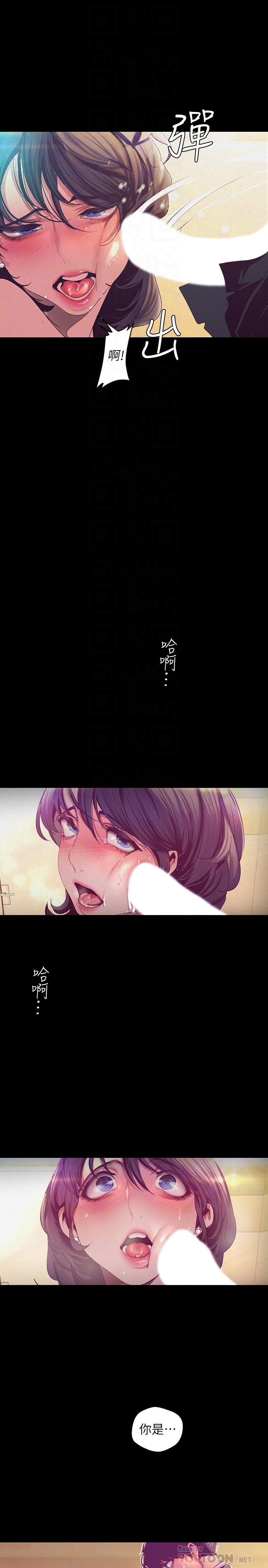 第104話-你是.性愛之神？ - 第18.jpg页