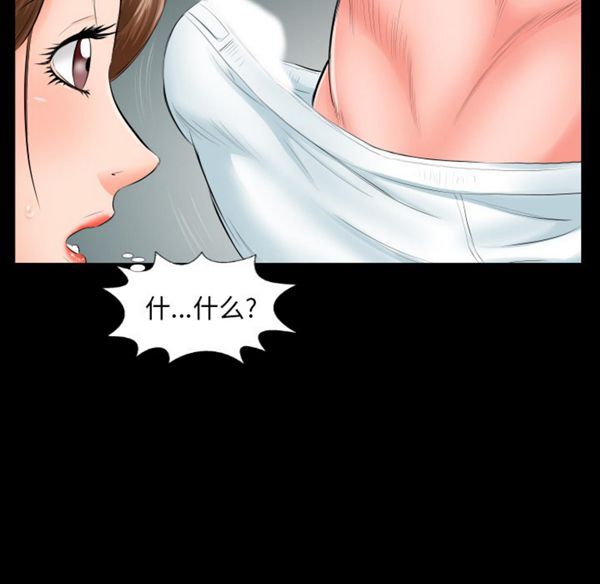 第 6 话 - 第58.jpg页
