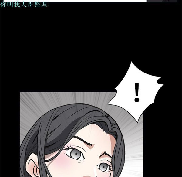 第 7 话 - 第99.jpg页
