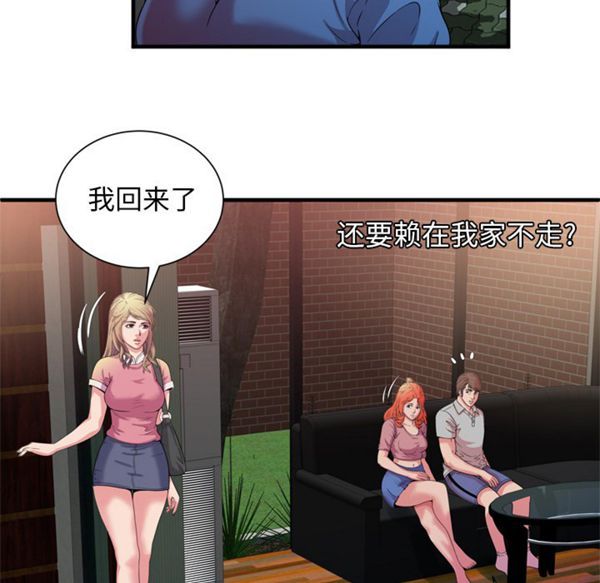 第 49 话 - 第73.jpg页