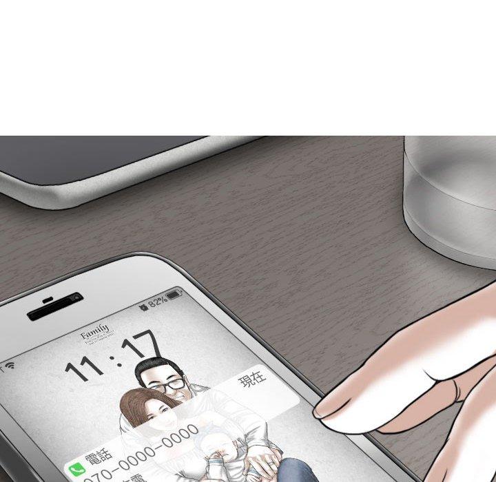 第14話 - 第117.jpg页