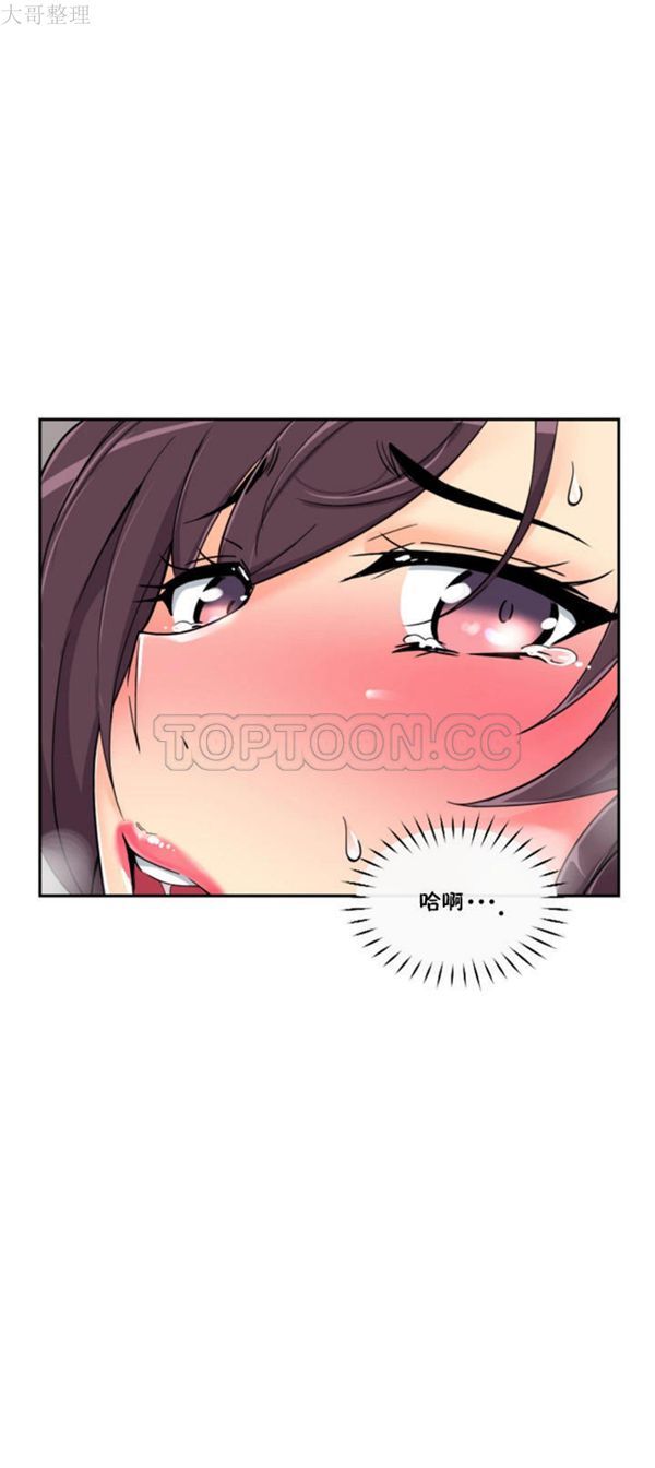 第 41 话 - 第28.jpg页