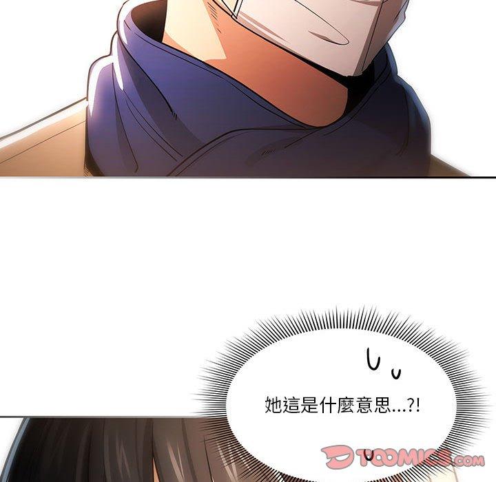 第57话 - 第123.jpg页