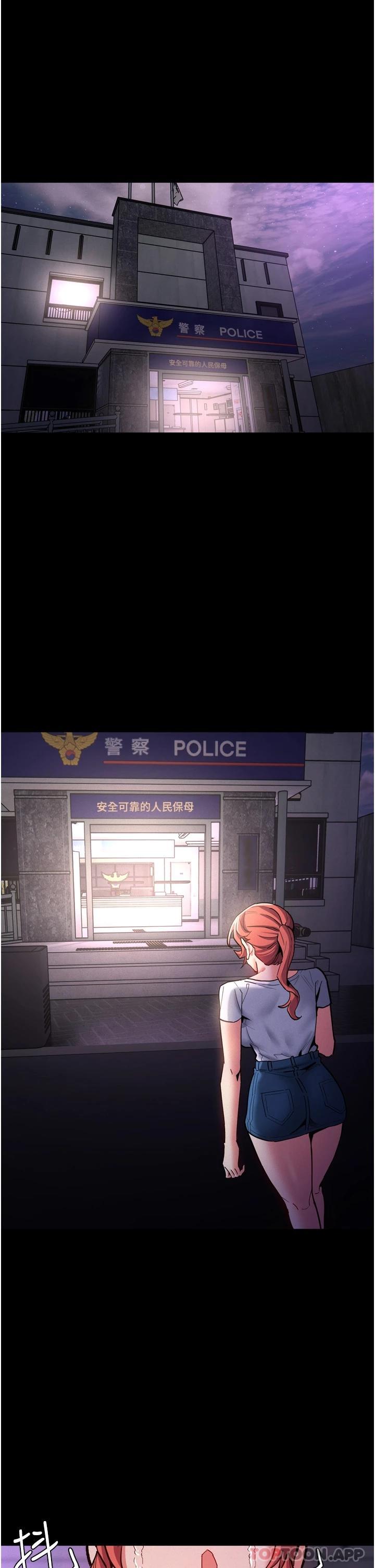 第22话-初尝跳蛋的滋味 - 第1.jpg页