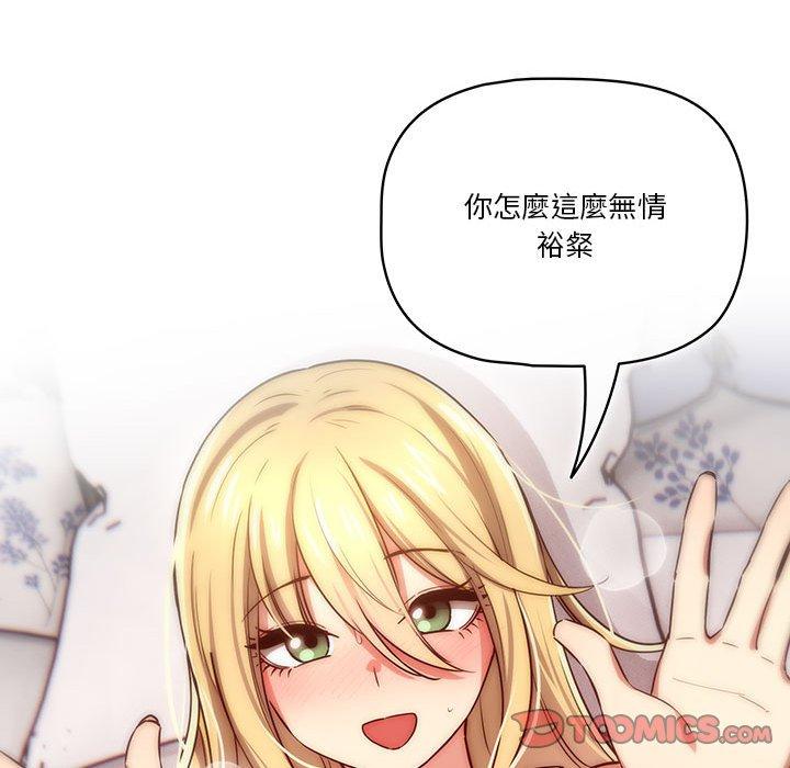 第47话 - 第81.jpg页