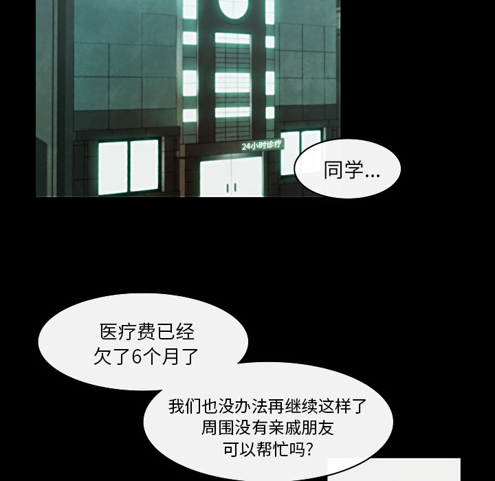 第 2 话 - 第43.jpg页
