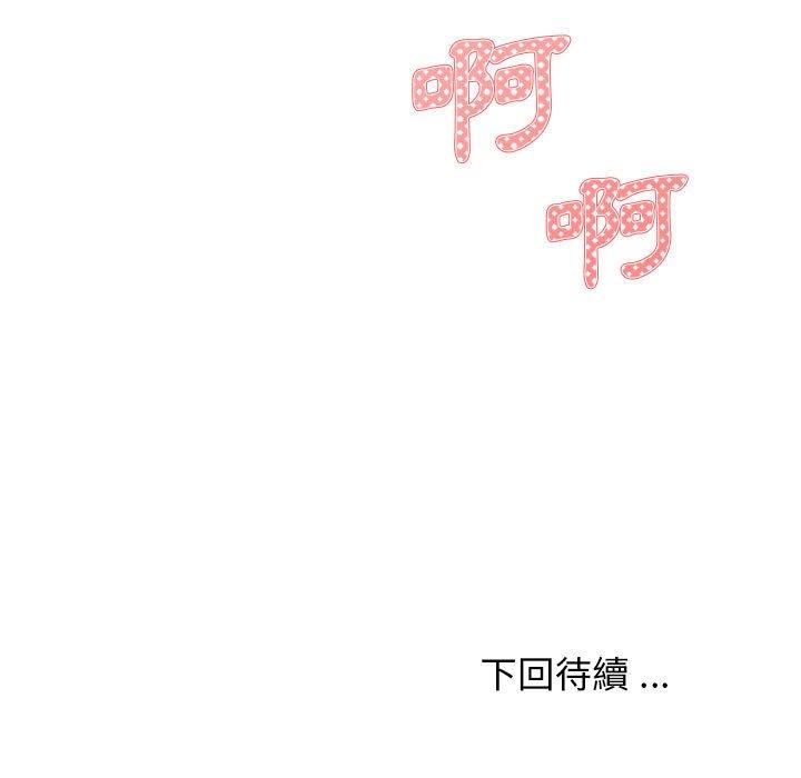 第17話 - 第137.jpg页