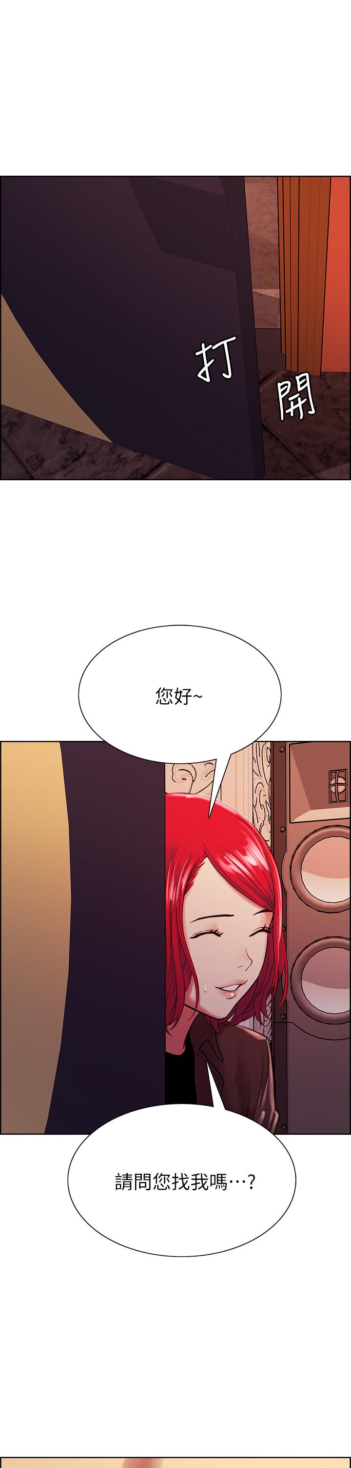 第68话-生气也好性感的小阿姨 - 第36.jpg页