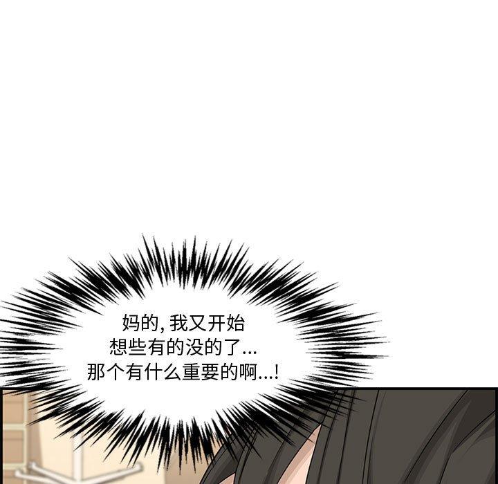 第 18 话 - 第63.jpg页