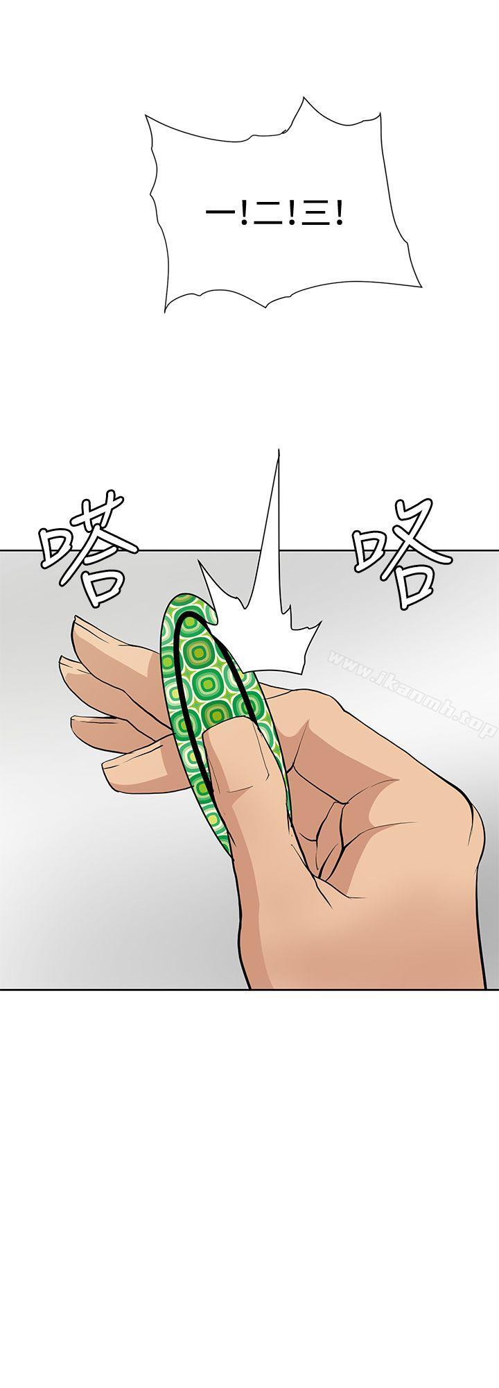 第14话 - 第21.jpg页