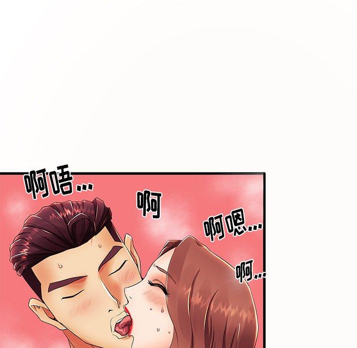 第14话 - 第32.jpg页