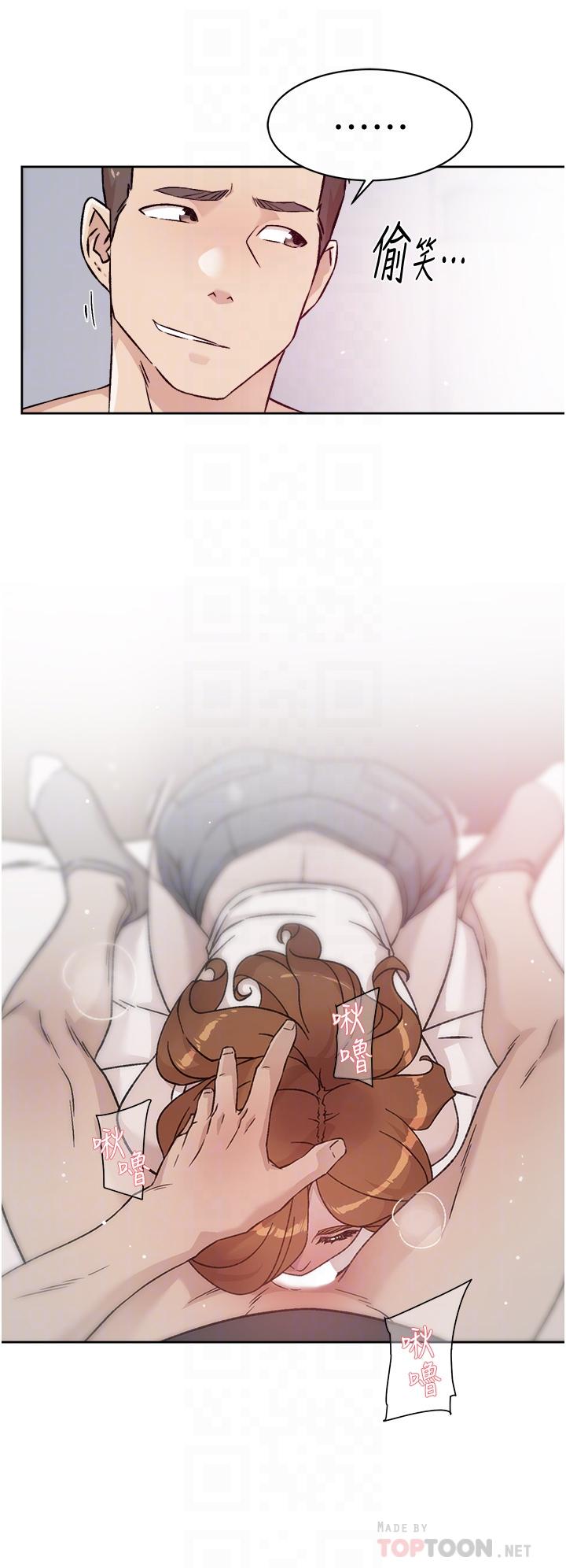 第51話-對阿姨起反應 - 第4.jpg页
