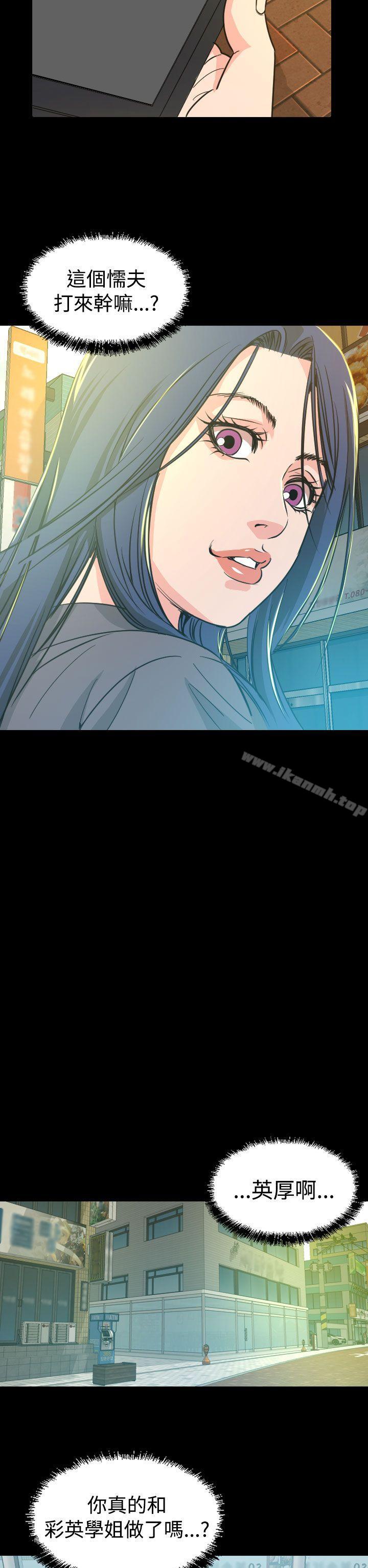 第9話 - 第32.jpg页
