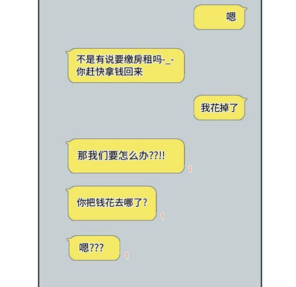 第 5 话 - 第8.jpg页