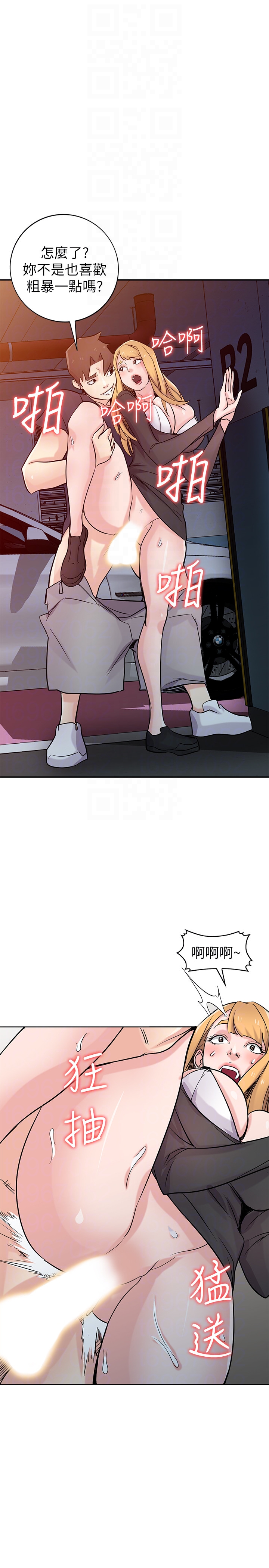 第56話-瞞著姊姊的行動… - 第24.jpg页