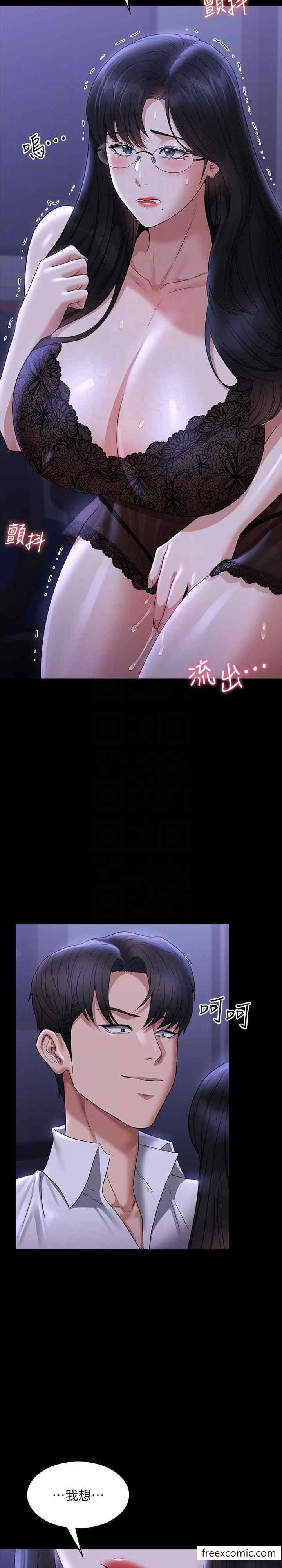 第103话-组长的菊花一点都不髒 - 第21.jpg页