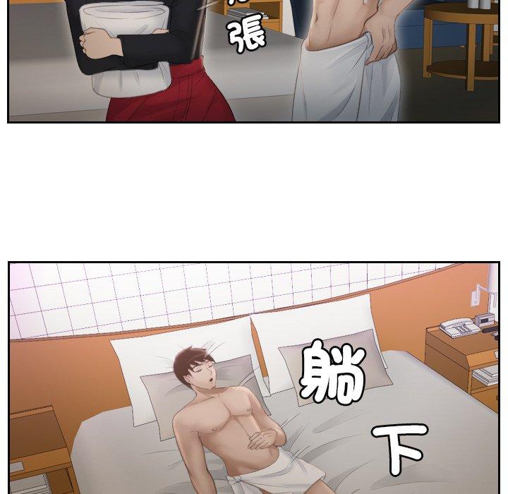 第6话 - 第59.jpg页