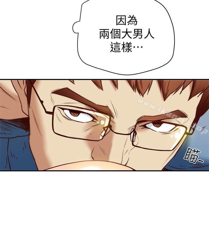 第20話-三人行，必有我濕 - 第14.jpg页