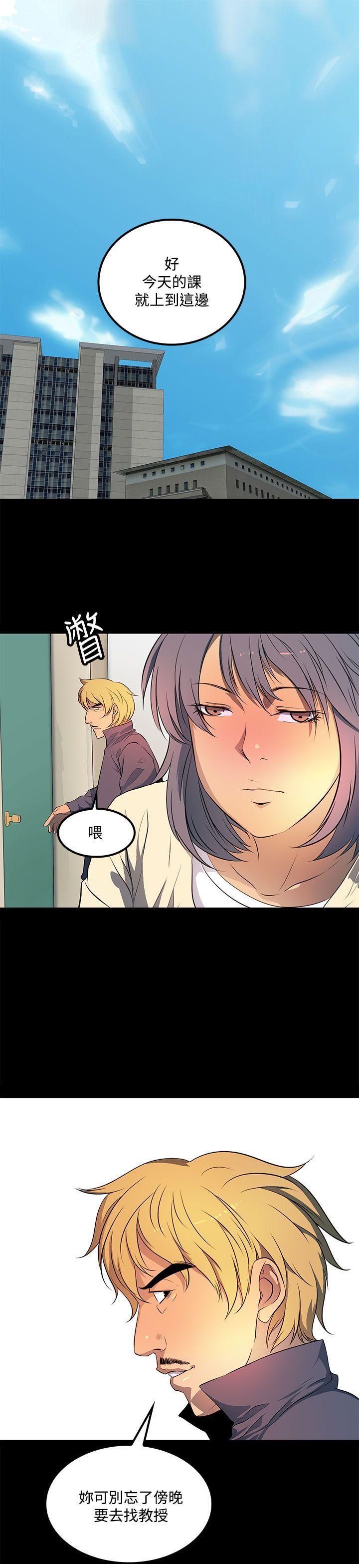 第 35 话 - 第11.jpg页